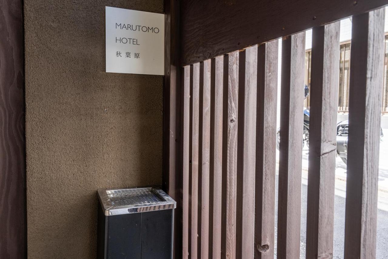 Marutomo Hotel Akihabara Токіо Екстер'єр фото