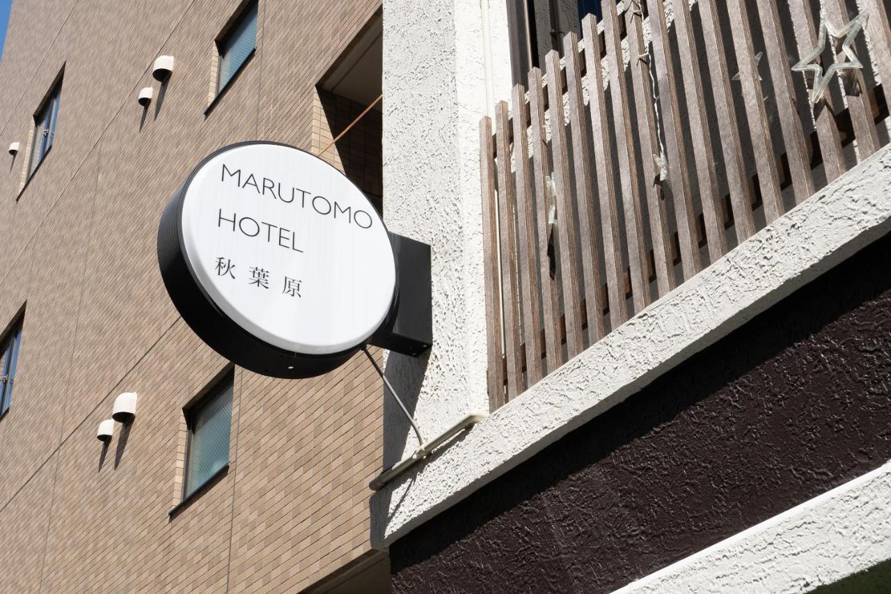 Marutomo Hotel Akihabara Токіо Екстер'єр фото