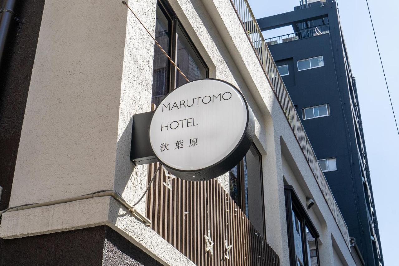 Marutomo Hotel Akihabara Токіо Екстер'єр фото